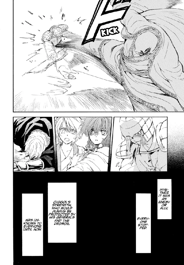 Yona of the Dawn Chapter 239 image 13_optimized